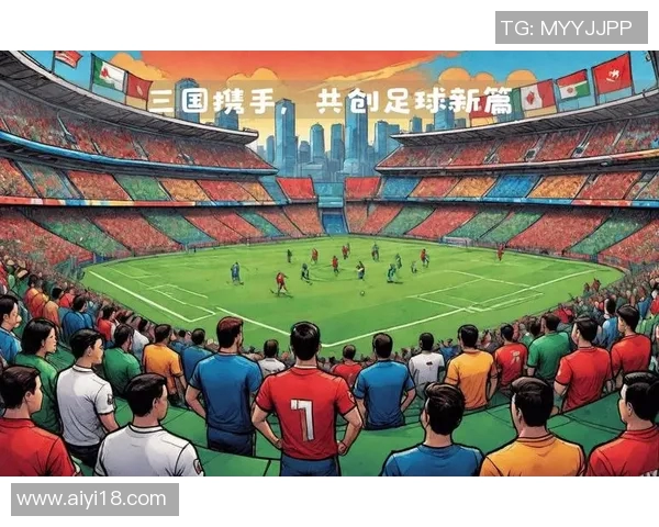 全球足球盛宴：从世界杯到俱乐部联赛的历史演变与未来展望