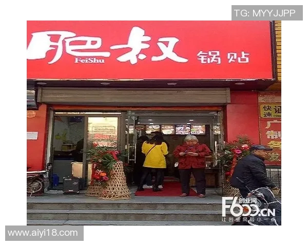 小吃加盟行业发展趋势分析及成功经营策略探讨